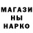 Амфетамин Розовый Shyrik Ukraina