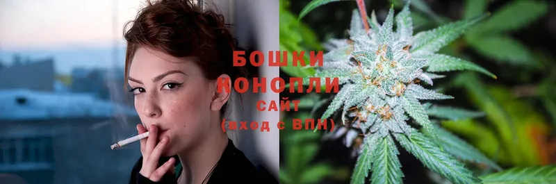 закладка  Ермолино  Шишки марихуана Ganja 